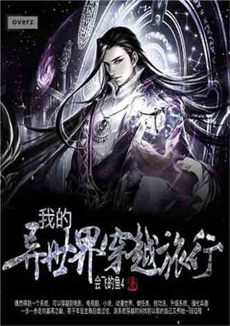 公主设计师大赛