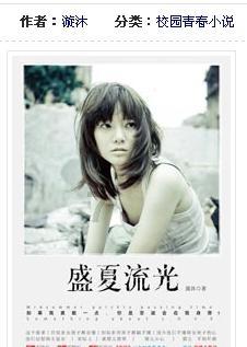 乐儿魔法速算