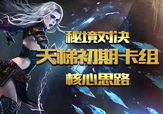 无休止的树