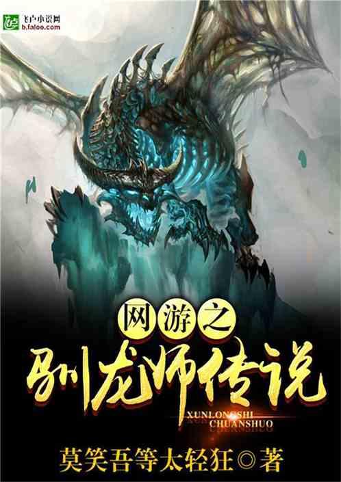 解救野生狐狸