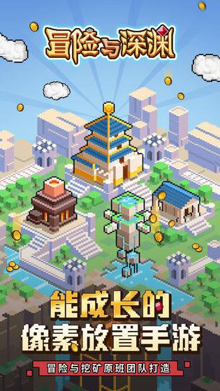 和爱情相关的诗词游戏画面