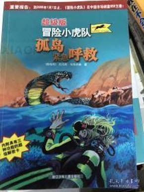 女子雪乡观光,大巴车轮胎掉落,司机处置得当一车人平安无事