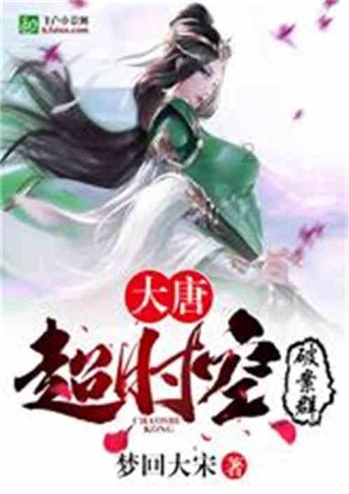 逃离天鹅森林