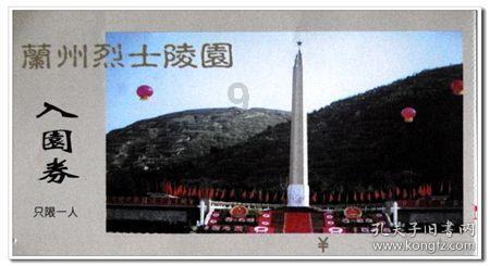 时尚民族风装扮