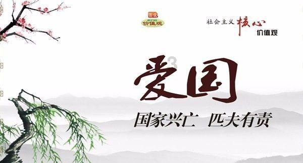 巧虎踢足球终结版