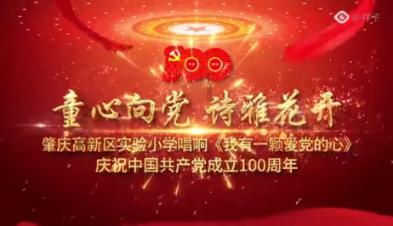 救援达尔马提亚狗