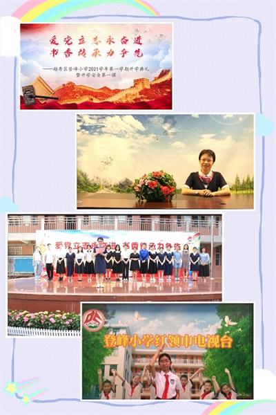 救援工程师
