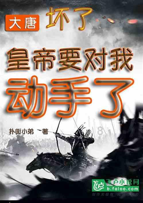 宽带上网密码忘记了怎么办游戏画面