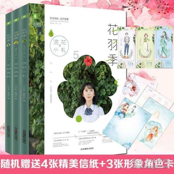 万词王